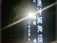 -大东方海鲜酒楼(小武基桥店)