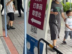 -深圳大学总医院