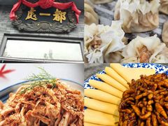 -爆肚冯(廊房二条店)