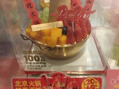 -味多美蛋糕(劲松京客隆店)