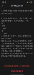 -花师傅