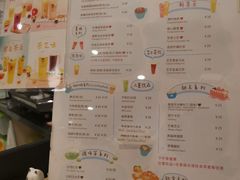 菜单-猫的天空之城概念书店(景德镇陶溪川店)