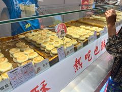 -西施酥饼(欧亚商都店)