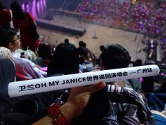 -宝能国际体育演艺中心