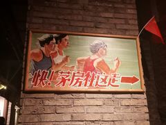 -老北京风情街