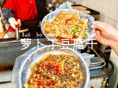 -沿江海南菜·文昌鸡祖师爷(大东海店)