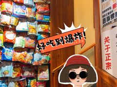 -螺大喜螺蛳粉火锅(雍和宫店)