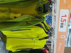 -BIGOFFS 超级折扣(仁恒伊势丹店)