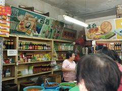 -赵府街副食店