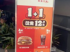 -汉堡王(徐汇绿地缤纷店)