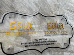 -Sala Thai Restaurant