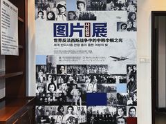 -大韩民国临时政府旧址