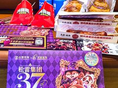 -松雷商业(南岗店)