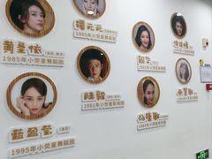 -小荧星艺校(大宁分校)