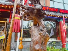 -凤吉园乌拉满族火锅中华老字号(繁荣路店)