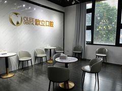 -欧立口腔(香雪店)