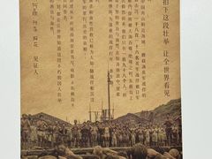 -SFC动漫主题影院(美罗城店)