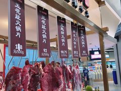 -盒马鲜生(皇庭广场店)
