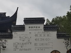 -丝绸小镇荻港古村