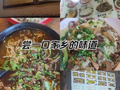 -赖扁担重庆小面(友谊路店)