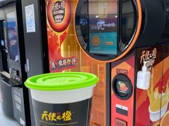 -首都医科大学附属北京天坛医院