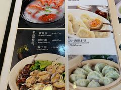 菜单-小郭私房菜·海肠捞饭店(学士街店)