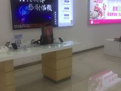 -中国移动(华阳路营业厅)