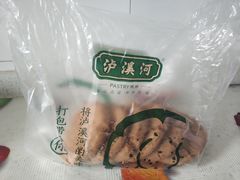 -泸溪河桃酥(欧尚店)