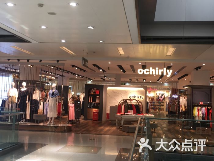 ochirly(汇金奥特莱斯店)图片 - 第5张