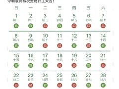 -今朝装饰旗舰店(并州北路店)