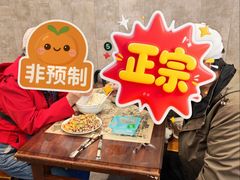 -老乌家特色小炒泡馍(大皮院店)