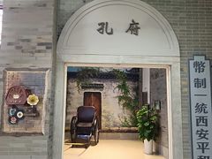 -吾悦广场(南京鼓楼店)