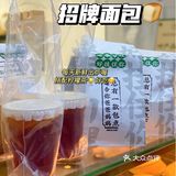 广式面包🍞中式点心我pick勿理堂！[调皮]