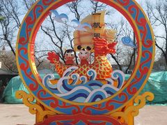 -北京石景山游乐园