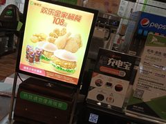 -德克士(五洲餐厅)