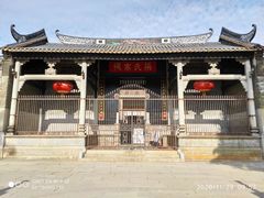 -梁氏宗祠