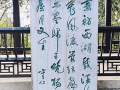 -阳明祠