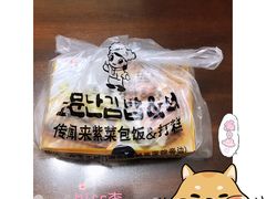 芝士紫菜包饭-传闻来紫菜包饭·打糕(西塔韩百店)