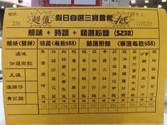 -凤城酒家(红磡店)