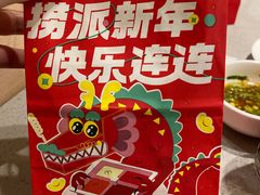 -海底捞火锅(漕宝路店)