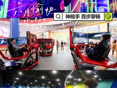 -广州融创文旅城