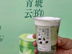 -李山山茶事(景枫店)