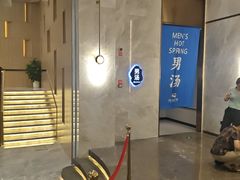 -尚荟汤泉生活馆
