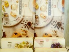 -蜜肆动物奶油蛋糕·个性定制·下午茶甜品