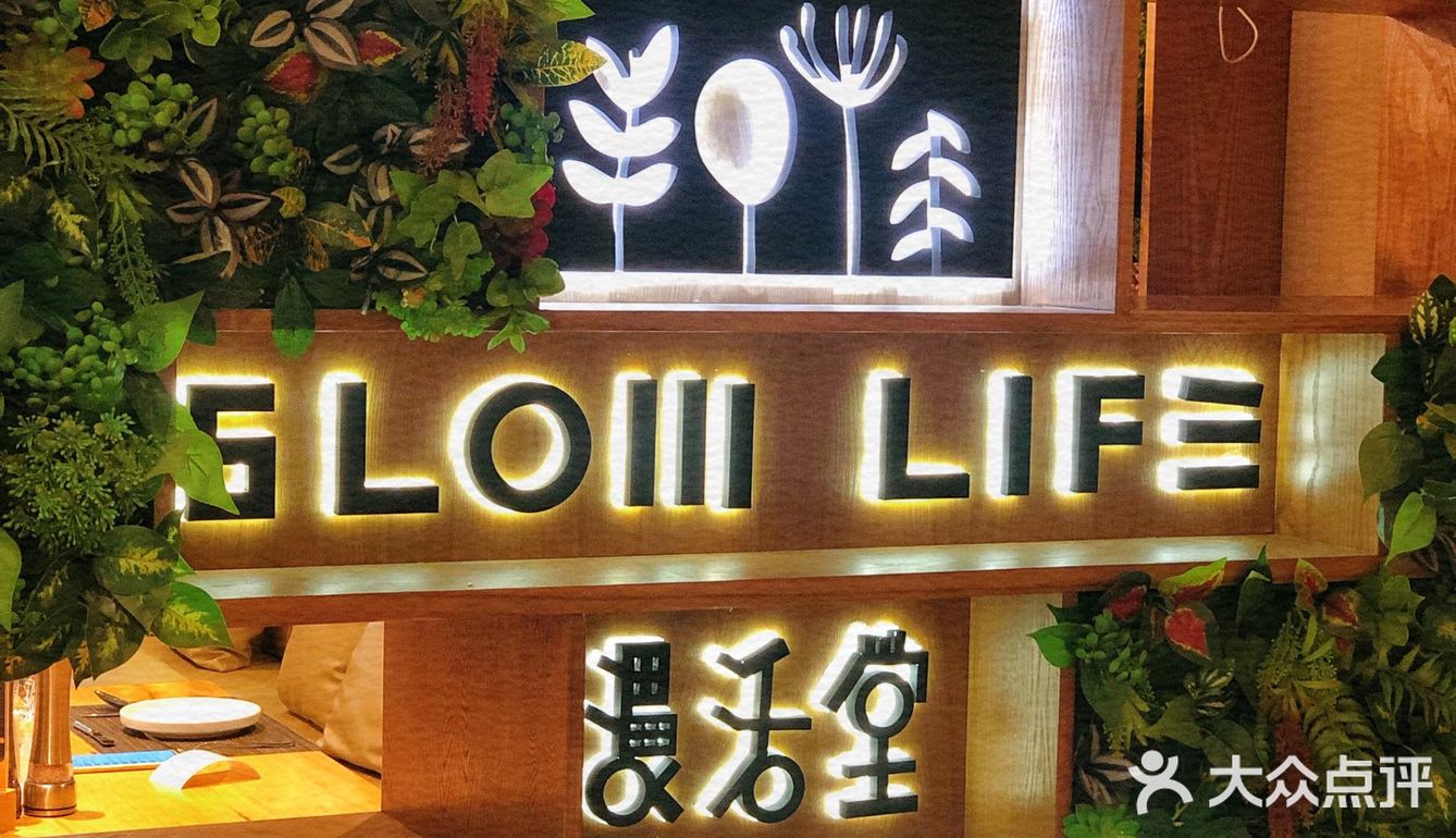 连续三年获得米其林餐盘奖的餐厅，健康好吃居然还性价比超高！
