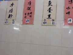 -金利食店(氹仔店)