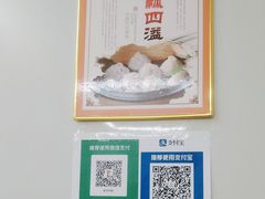 -老字号开封灌汤包(青泥街店)
