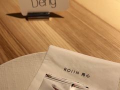 -ROIIN用心(杭州首店)