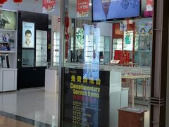 -宝岛眼镜(盐城大润发解放南路店)