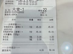 -Kyochon1991校村(共和路店)